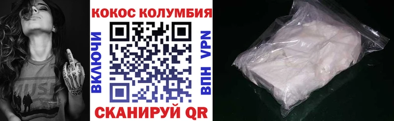 Где продают наркотики Починок Cocaine  A PVP  ГАШ 