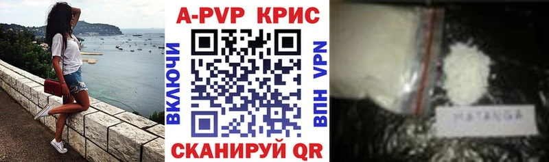Alpha PVP крисы CK Починок