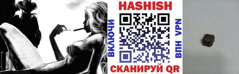 ГАШИШ Premium  Починок 