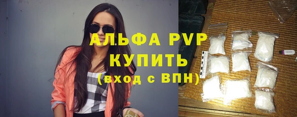 трава Алексин
