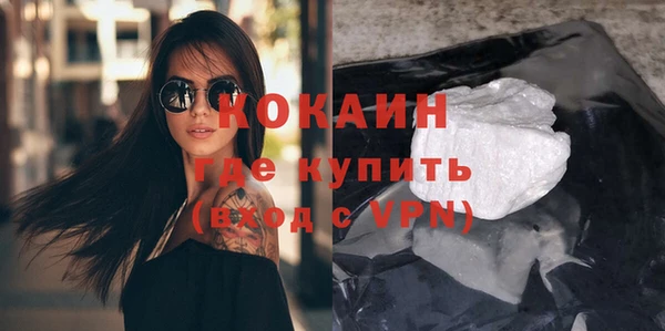 скорость Абинск