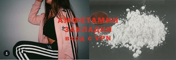 прущая мука Абдулино