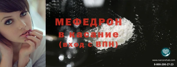 альфа пвп Касимов