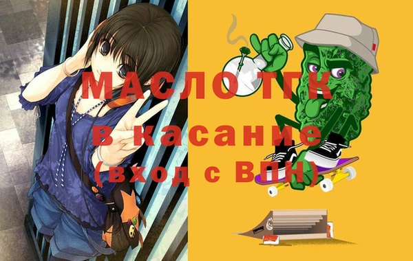 скорость Абинск