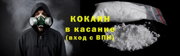 трава Алексин