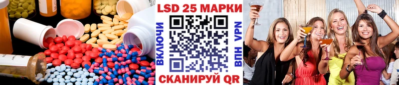 ЛСД экстази кислота  что такое наркотик  гидра как войти  Починок 