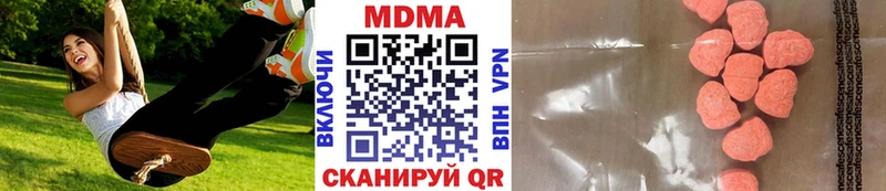 МДМА кристаллы МЕГА онион нарко площадка Telegram Починок