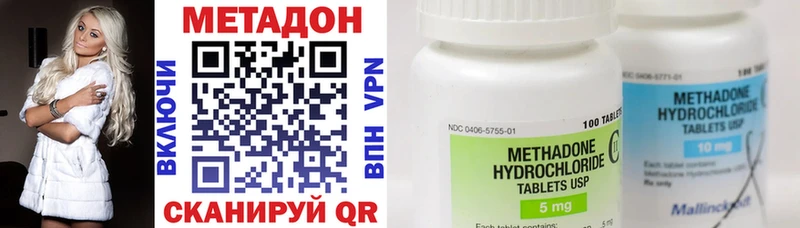 дарк нет клад  Починок  МЕТАДОН мёд 