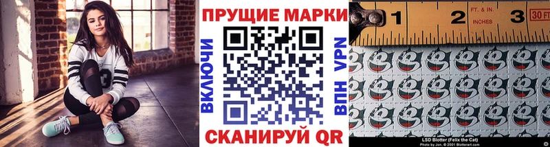 мега ТОР Починок Марки N-bome 1,5мг